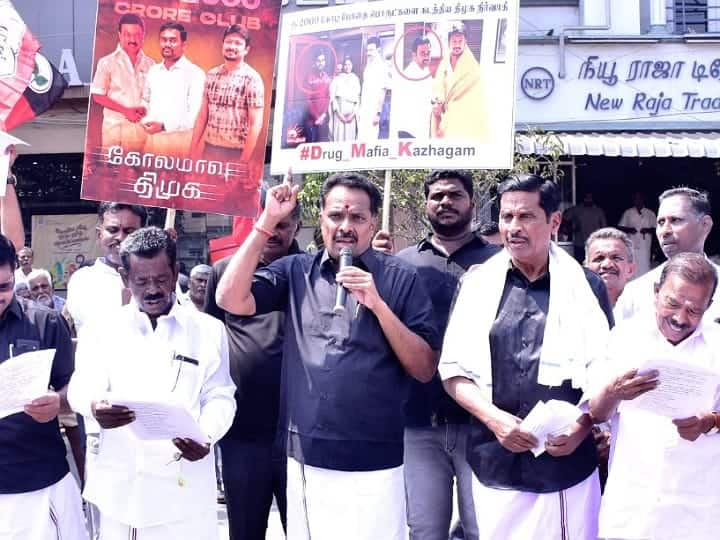 Protest in Karur city led by AIADMK secretary and former minister MR Vijayabaskar - TNN ஜாபர் சாதிக்  விவகாரத்தில் உண்மை வெளிவந்தால் திமுக அரசு வீட்டுக்குச் செல்லும் - எம்.ஆர்.விஜயபாஸ்கர்