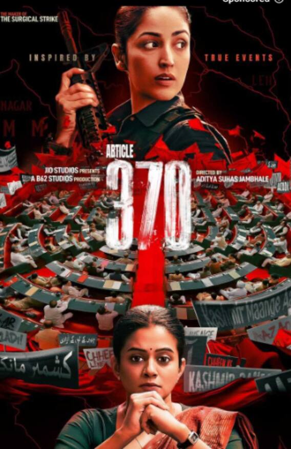 तीसरे हफ्ते में यामी गौतम की आर्टिकल 370 ने किया इतना कलेक्शन