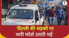 CAA News: Delhi के सीलमपुर इलाके में सड़कों पर भारी सुरक्षा दस्ता | CAA Latest News
