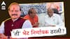 Vasant More : पवारांसोबतची 'ती' दोन मिनिटांची भेट निर्णायक ठरली? वसंत मोरे आता शरद पवार गटात जाणार का? 