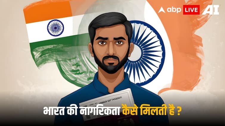 Indian Citizenship: कैसे मिलती है भारत की नागरिकता, कहां करना होता है आवेदन? CAA implemented in India How to get Indian citizenship where to apply and Rules for Foreigners Indian Citizenship: कैसे मिलती है भारत की नागरिकता, कहां करना होता है आवेदन?
