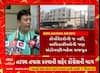 Rajkot News । આવાસ કૌભાંડને લઇ રાજકોટ શહેર કોંગ્રેસના પ્રહાર