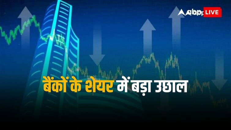 सपाट शुरुआत के बाद उछला शेयर मार्केट, सेंसेक्स और निफ्टी में आया सुधार सपाट शुरुआत के बाद उछला शेयर मार्केट, सेंसेक्स और निफ्टी में आया सुधार