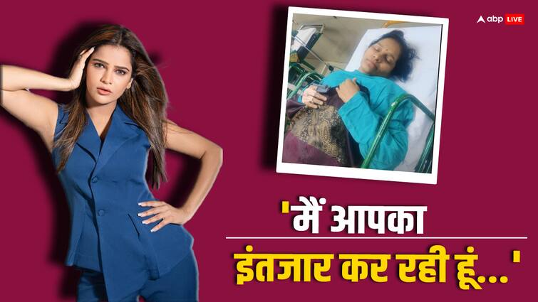 archana gautam bigg boss 16 fame mother hospitalized actress shared health update 'बिग बॉस 16' फेम अर्चना गौतम की मां हुईं अस्पताल में एडमिट, एक्ट्रेस ने पोस्ट कर दिया हेल्थ अपडेट