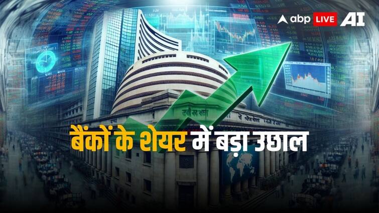 Share Market Open with small loss on 12th march sensex and nifty are gaining now Share Market Opening: सपाट शुरुआत के बाद उछला शेयर मार्केट, सेंसेक्स और निफ्टी में आया सुधार