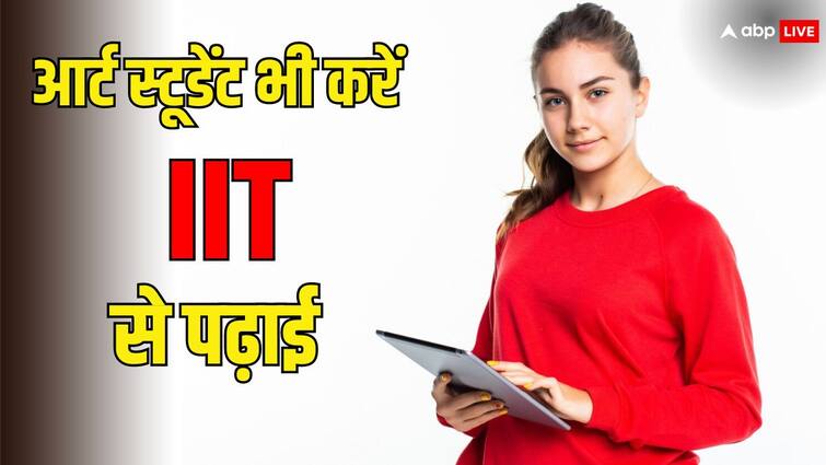 IIT Post Graduation Courses for Arts students do MA From IIT New Delhi PG From IIT For Arts Students अब IIT में भी आर्ट साइड से कर सकेंगे पोस्ट ग्रेजुएशन, दाखिले के लिए पूरी करनी होंगी ये शर्तें