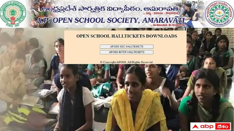 Andhra Pradesh Open School Society has released 10tha and Inter Exam Hlltickets download now APOSS: ఏపీ ఓపెన్ స్కూల్ టెన్త్, ఇంటర్ పరీక్షల హాల్‌టికెట్లు విడుదల, పరీక్షల టైమ్‌టేబుల్ ఇలా 