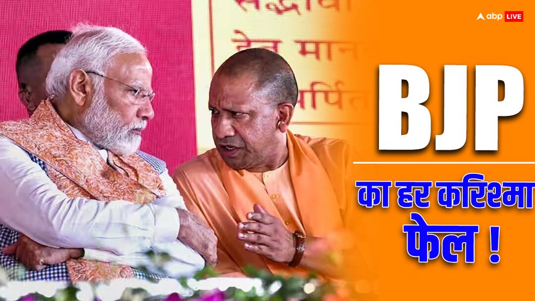 Lok Sabha Election: BJP का करिश्मा और 'मोदी मैजीक' फेल! क्या बीजेपी का मिशन तोड़ पाएगा कांग्रेस का 40 पुराना रिकॉर्ड? Lok Sabha Election 2024 BJP fail to break Congress record of 1984 in UP to win 83 seats after Indra Gandhi Death Lok Sabha Election: BJP का करिश्मा और 'मोदी मैजीक' फेल! क्या बीजेपी का मिशन तोड़ पाएगा कांग्रेस का 40 पुराना रिकॉर्ड?