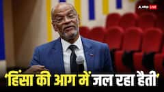 हैती के पीएम एरियल हेनरी ने दिया इस्तीफा, जानें क्यों उठाना पड़ा इतना बड़ा कदम