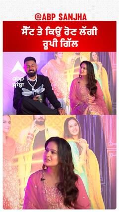 ਸੈੱਟ ਤੇ ਕਿਉਂ ਰੋਣ ਲੱਗੀ ਰੂਪੀ ਗਿੱਲ