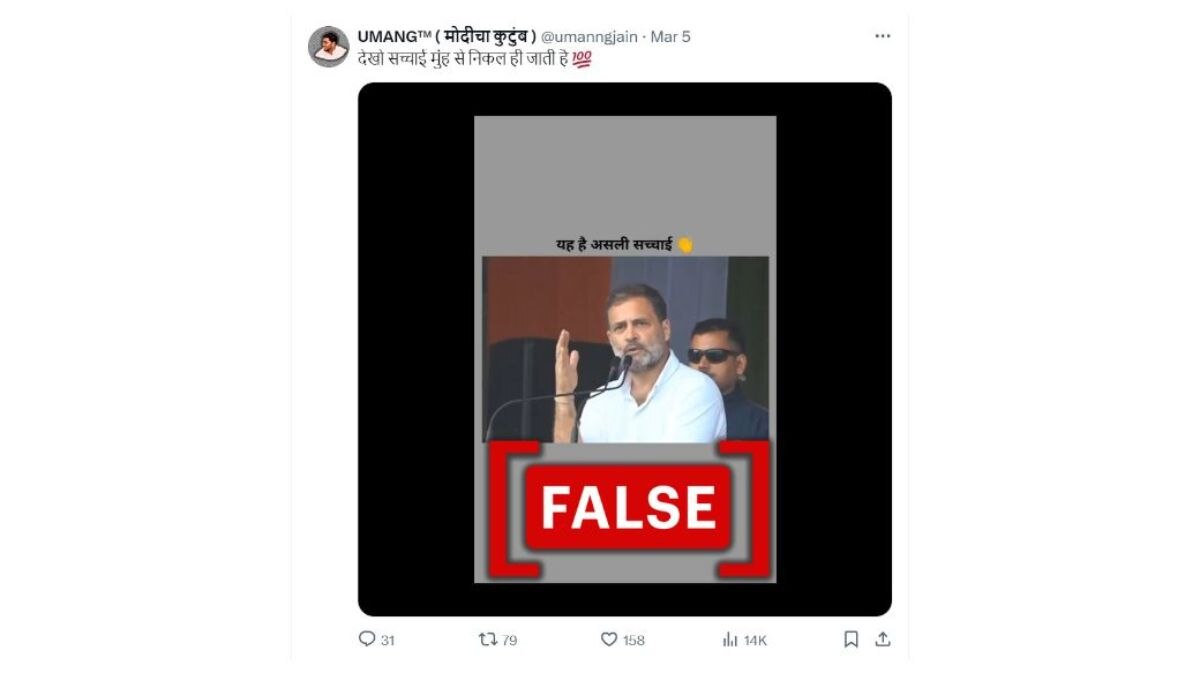 Fact Check: Edited Video Shared To Claim Rahul Gandhi Called Congress A ‘Divisive Party’