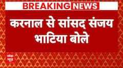 Haryana Political Crises: 'हरियाणा में 4 बजे शपथ लेंगे नए सीएम' - Sanjay Bhatia