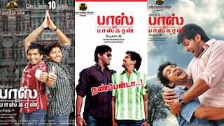 Boss Engira Bhaskaran : ஒரே ஒரு ஃப்ரண்ட வெச்சுக்கிட்டு, நான் படுற அவஸ்தை இருக்கே.. ரீரிலிஸ் ஆகிறது பாஸ் என்கிற பாஸ்கரன்