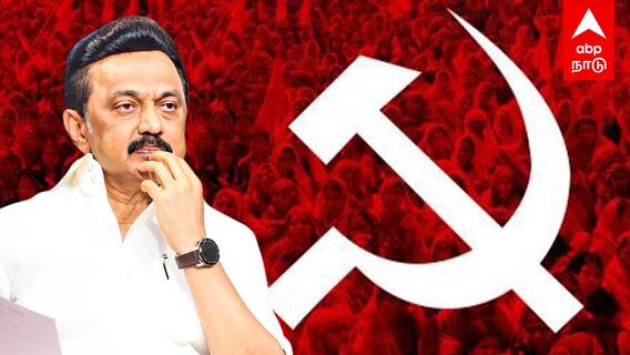 DMK Alliance - நாகையில் மீண்டும் CPI கோவையில் திமுக போட்டி? வெளியான LIST
