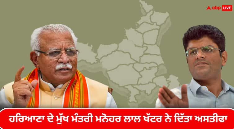 haryana political crisis nayab singh saini haryana new cm race after manohar lal khattar Haryana New CM: ਹਰਿਆਣਾ ਦੇ ਮੁੱਖ ਮੰਤਰੀ ਮਨੋਹਰ ਲਾਲ ਖੱਟਰ ਨੇ ਦਿੱਤਾ ਅਸਤੀਫਾ, ਜਾਣੋ ਹੁਣ ਕਿਸ ‘ਤੇ ਖੇਡਿਆ ਜਾਵੇਗਾ ਦਾਅ !