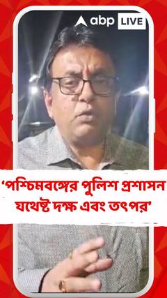 'সিবিআই এখন বিজেপির একটা শাখা সংগঠনে পরিণত হয়ে গেছে', মন্তব্য শান্তনুর