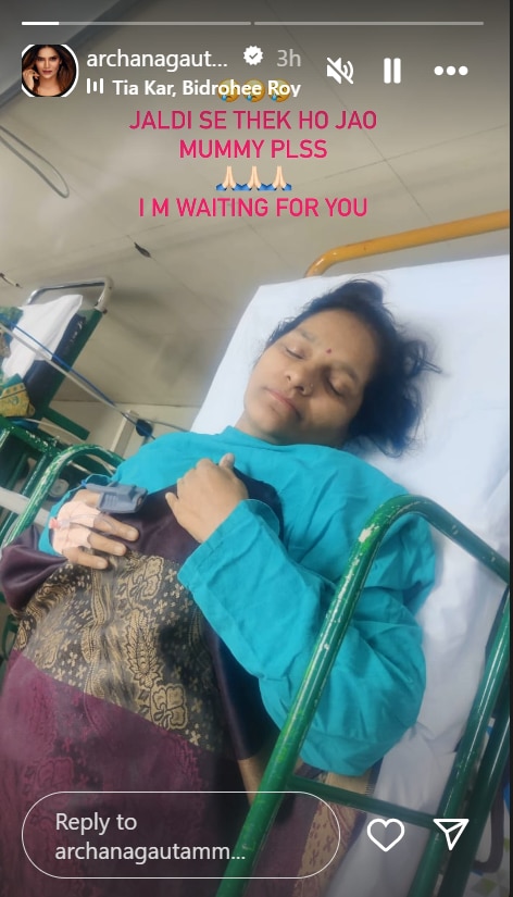 बिग बॉस 16' फेम अर्चना गौतम की मां हुईं अस्पताल में एडमिट, एक्ट्रेस ने पोस्ट कर दिया हेल्थ अपडेट