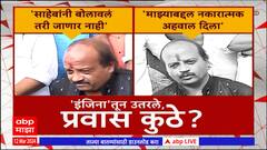 Vasant More : वसंत मोरे यांचा मनसेला जय महाराष्ट्र; राज ठाकरेंवर नाराज नाही, पण...