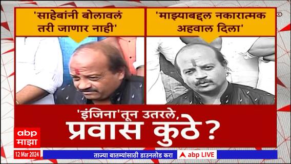 Vasant More : वसंत मोरे यांचा मनसेला जय महाराष्ट्र; राज ठाकरेंवर नाराज नाही, पण...