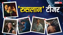 'रुसलान' का टीजर आउट, ताबड़तोड़ एक्शन करते दिखेंगे सलमान के जीजा