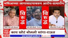 MahaVikas Aghadi Lok Sabha Seat : मतभेदाचा वेढा? मविआचा तिढा? संजय राऊतांवर आंबेडकरांचा निशाणा