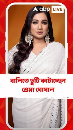 জন্মদিনে বালিতে ছুটি কাটাচ্ছেন শ্রেয়া ঘোষাল