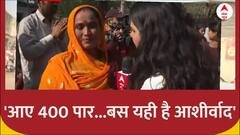 CAA News: 'अबकि बार फिर आएगी सरकार, 400 पार' बस यही है आशीर्वाद, देखिए और क्या बोले हिंदू शरणार्थी