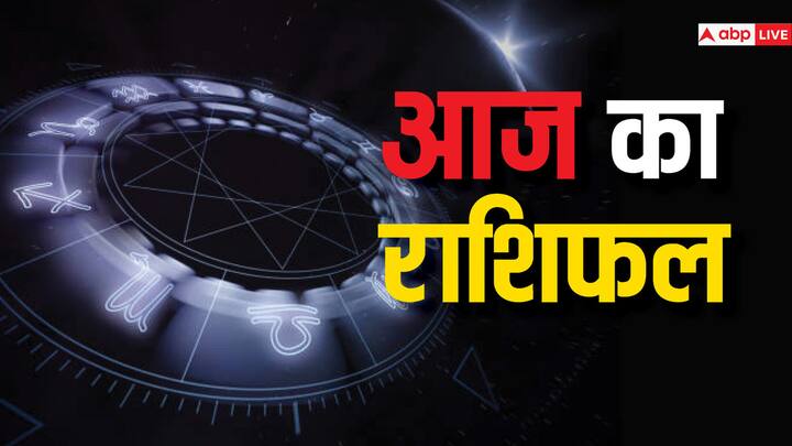 Rashifal Horoscope 13 March: आज 13 मार्च का दिन है विशेष, सभी 12 राशियों के लिए कैसा रहेगा आज बुधवार का दिन, पढ़ें मेष से मीन का राशिफल.