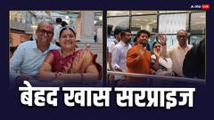 बेटे के सरप्राइज ने इंटरनेट पर मचाया धमाल...माता-पिता को पहली बार करवाया इंटरनेशनल टूर