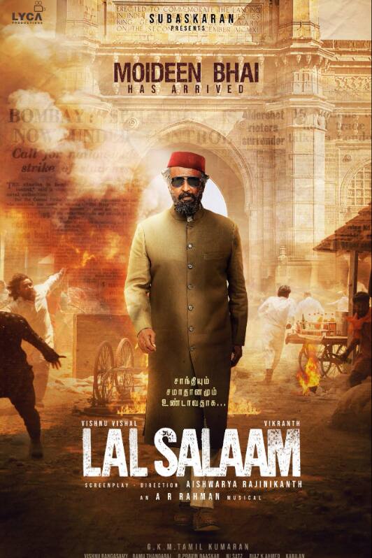 रजनीकांत स्टारर लाल सलाम सिनेमाघरों के बाद अब ओटीटी पर आने वाली है. रिपोर्ट के मुताबिक ये फिल्म 15 मार्च को नेटफ्लिक्स पर रिलीज हो सकती है.