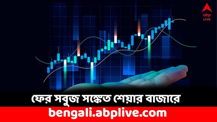 Share Market Opening Bell Sensex surges up 200 pts indices in green zone Share Market Opening: বড় ধস সামলে ফের উর্ধ্বগামী বাজার, ২৭০ পয়েন্ট বাড়ল সেনসেক্স- কোন স্টক গতি দেখাচ্ছে ?