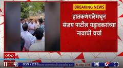 Kolhapur : धैर्यशील मानेंबद्दल नाराजीचा सूर, हातकणंगलेतून संजय पाटील यड्रावकरांच्या नावाची चर्चा