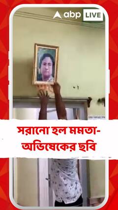 অর্জুনের অফিস থেকে সরানো হল মমতা-অভিষেকের ছবি