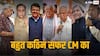 Haryana Political Crisis: 'मोदी काल' में मुख्यमंत्री की कुर्सी गंवाने वाले सातवें सीएम बने मनोहर लाल खट्टर, एक की तो तीन दिन में छिन गई थी कुर्सी