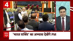 Breaking: गुजरात के बाद पीएम मोदी का राजस्थान दौरा, देंगे करोड़ों की सौगात | ABP News |