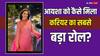 'गुम हैं किसी के प्यार में' से पहले टीवी की सई को देने पड़े थे 100 ऑडिशन, फिर ऐसे मिला करियर का सबसे बड़ा रोल