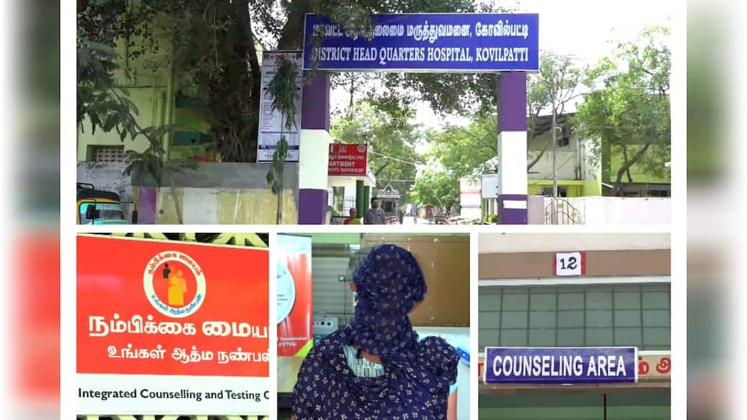 பரிசோதனைக்கு வந்த பெண்ணிடம் அந்தரங்க விஷயங்களை கேட்டு தொந்தரவு - அரசு மருத்துவமனை ஊழியர் அட்டூழியம்