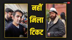 दिल्ली में BJP ने 6 चेहरे बदले, देखें गंभीर और हंसराज हंस की जगह किसे दिया टिकट?