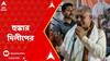 Dilip Ghosh: 'কানের নীচে একটা থাপ্পড় মারব, ৭ দিন শুনতে পাবে না', হুঙ্কার দিলীপের