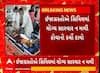 Nadiad News । મકાન દુર્ઘટનામાં ઇજાગ્રસ્તોને સિવિલમાં સારવાર ન મળ્યાનો દાવો