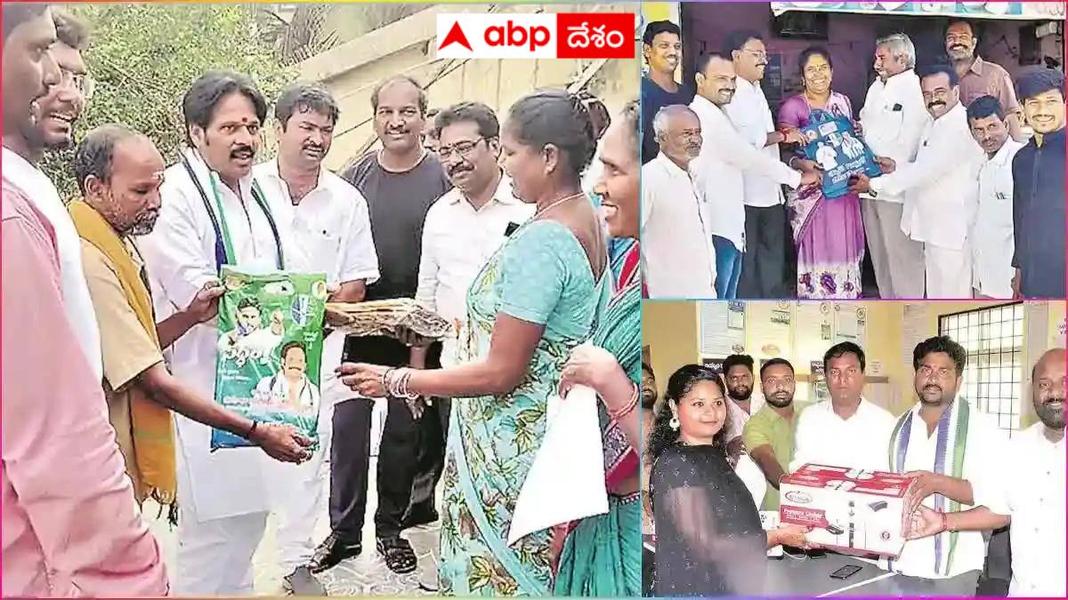 Andhra Elections : ముందే తాయిలాల పంపిణీ - ఏపీ ఎన్నికలు అత్యంత కాస్ట్‌లీగా మారబోతున్నాయా ?