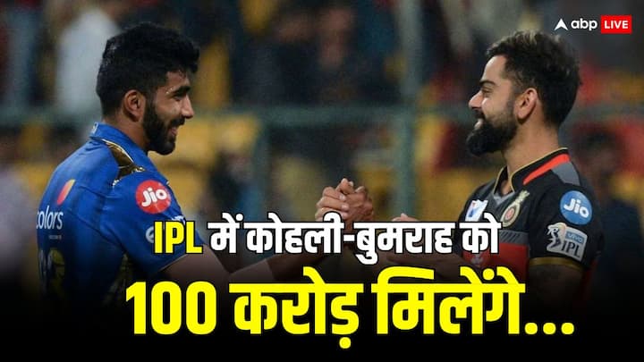 Robin Uthappa Claims If There No Purse Cap Jasprit Bumrah Virat Kohli Will Get Rs 100 Crore In IPL CSK के पूर्व खिलाड़ी का बड़ा दावा, कहा- IPL में जसप्रीत बुमराह और विराट कोहली को 100 करोड़ मिलेंगे, अगर...