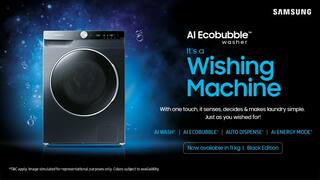 Samsung Washing Machine : सॅमसंगकडून 11 किग्रॅ AI Ecobubble ऑटोमॅटिक वॉशिंग मशीन लॉन्च; वाचा खास वैशिष्ट्य
