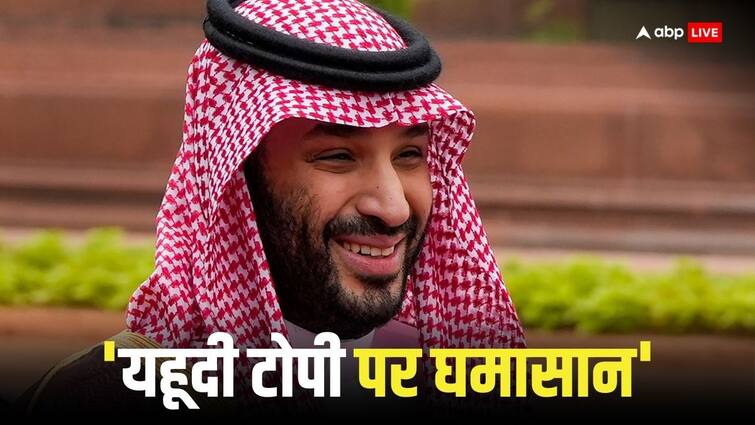 Saudi Arabia removed cap of American officer tension increased between America and Saudi US-Saudi Arabia: सऊदी अरब ने अमेरिकी अधिकारी की टोपी उतरवाई, एक बार फिर मचा बवाल