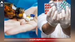 Punjab News: ਪੰਜਾਬ 'ਚ 112 ਦਵਾਈਆਂ ਬੈਨ, ਸਿਹਤ ਵਿਭਾਗ ਵੱਲੋਂ ਸਖਤ ਚੇਤਾਵਨੀ ਜਾਰੀ, ਲੋਕ ਜ਼ਰੂਰ ਦੇਣ ਧਿਆਨ