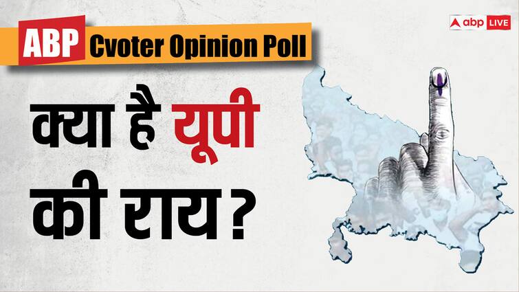 ABP Cvoter Opinion Poll Uttar pradesh Lok Sabha Elections bsp congress samajawadi party bjp survey ABP Cvoter Opinion Poll: यूपी में सपा, कांग्रेस और बसपा फिर दोहराएंगे इतिहास! BJP के लिए चौंकाने वाले परिणाम के आसार