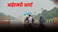 राजस्थान के इन संभागों के लिए अलर्ट जारी, चार-पांच दिनों में बदलेगा मौसम का मिजाज