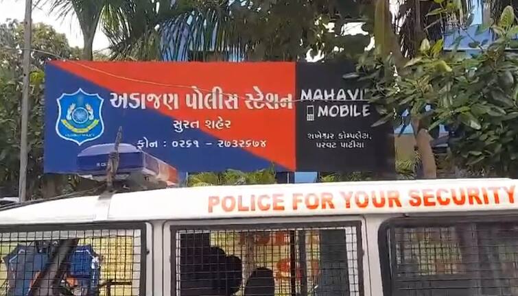 Surat Crime News: chouhan brother cheating 36 lakh rupees to the student of Canada and UK Visa Process Crime: કેનેડા-યૂકેમાં વિઝા-વર્ક પરમિટના નામે ઠગાઇ કરનારા બે ભાઇઓ સુરતથી ઝડપાયા, વિદ્યાર્થીઓ પાસેથી 36 લાખની કરી ઠગાઇ