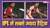 IPL 2024: सबसे ज्यादा हैट्रिक लेने वाला गेंदबाज, खूब चलाया अपनी फिरकी का जादू