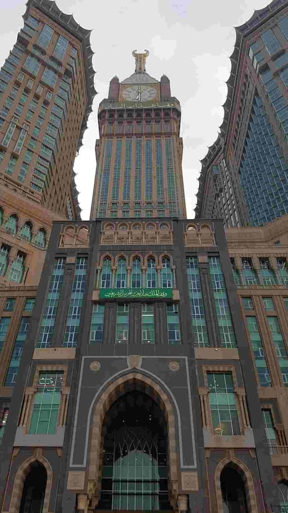 सऊदी अरब का असली नाम क्या है?